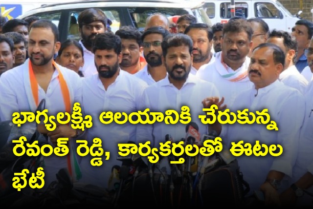 Revanth Reddy reaches Bhagyalaxmi temple