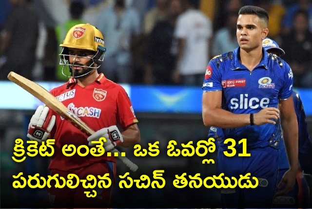 Arjun Tendulkar gives 31 runs in a single over 