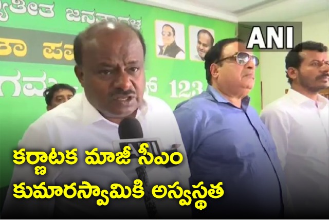 HD Kumaraswamy Admitted To Manipal Hospital Due To Exhaustion