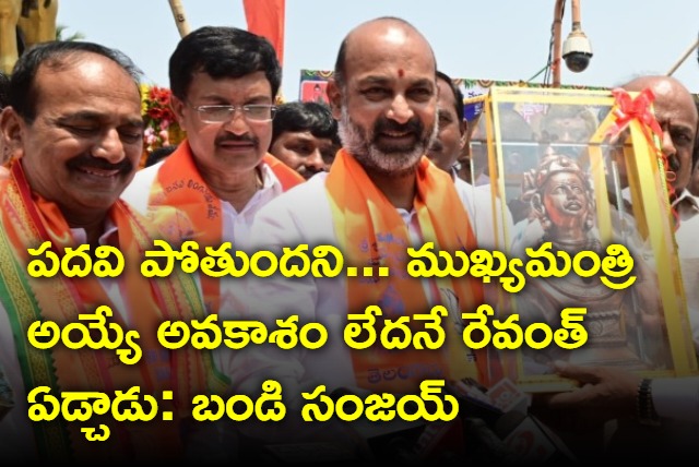 Bandi Sanjay says why Revanth Reddy weeps at bhagyalaxmi temple