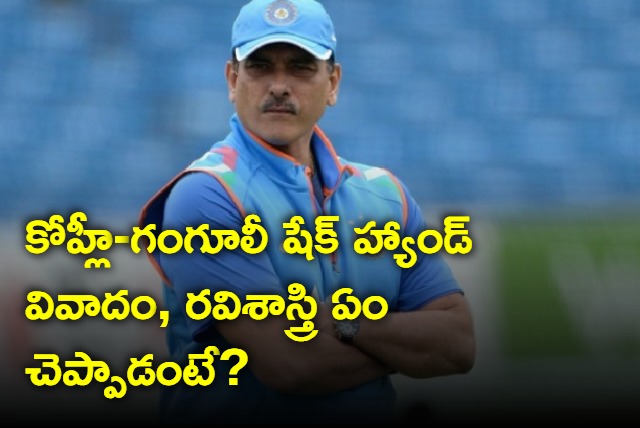 Ravi Shastri on No Handshake Situation Between Two Persons