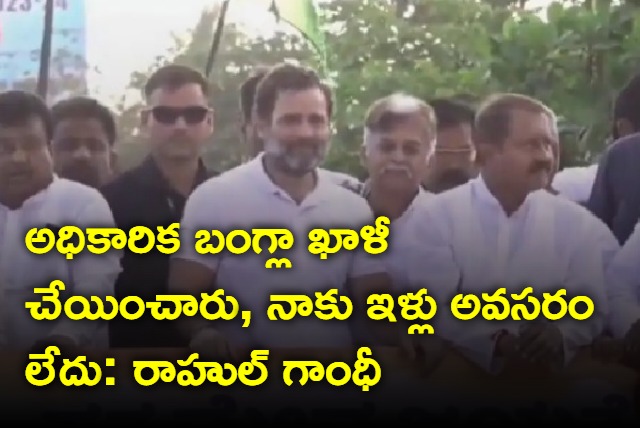 Rahul Gandhi Holds Massive Road Show In Karnataka