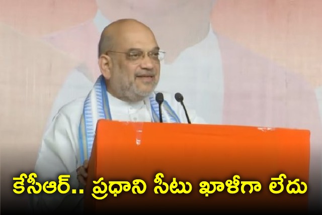 Amit Shah take a jibe at Telangana CM KCR