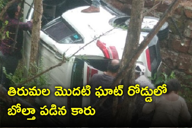 Car slips into road side gorge at Tirumala ghat road 