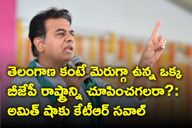 Name one BJP governed state which has fared better than Telangana KTR to Amit Shah