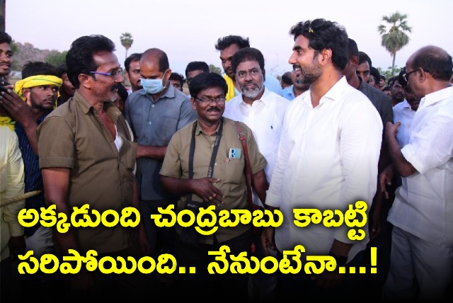 Lokesh slams YCP leaders 