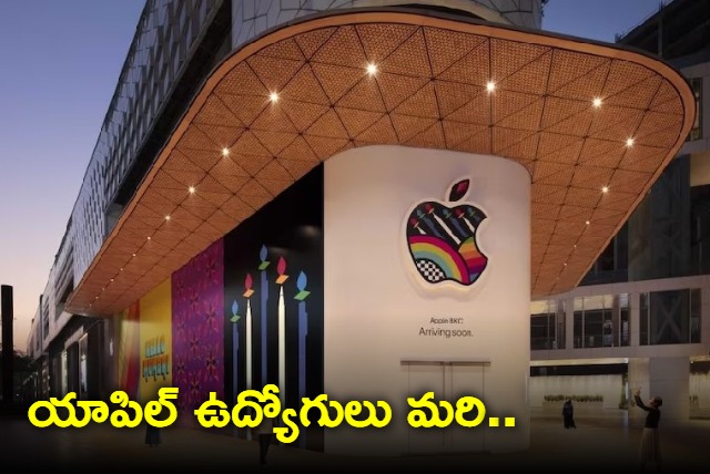 Apple India stores hire highly qualified workers some paid over 1 lakh per month