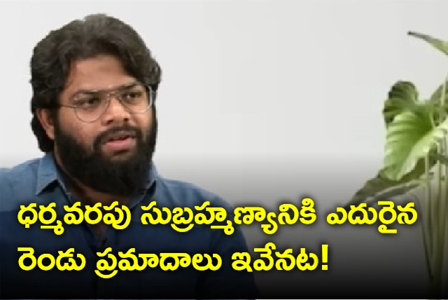 Ravi Brahma Interview