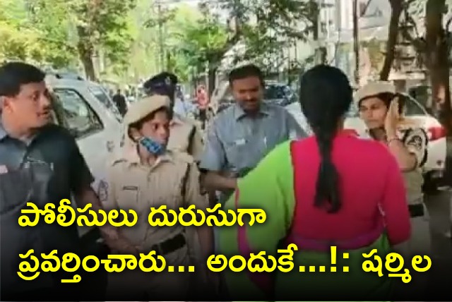 Sharmila explains what happened with police 