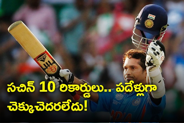 sachin tendulkar records that can never be broken