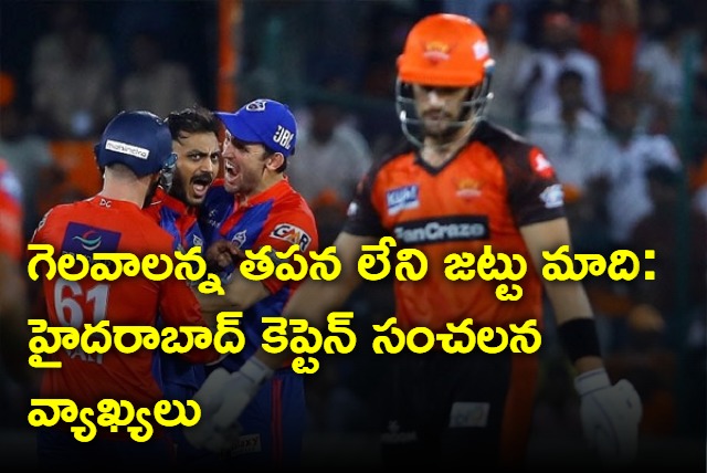 SRH Captain Aiden Markram Sensational Comments On Own Team