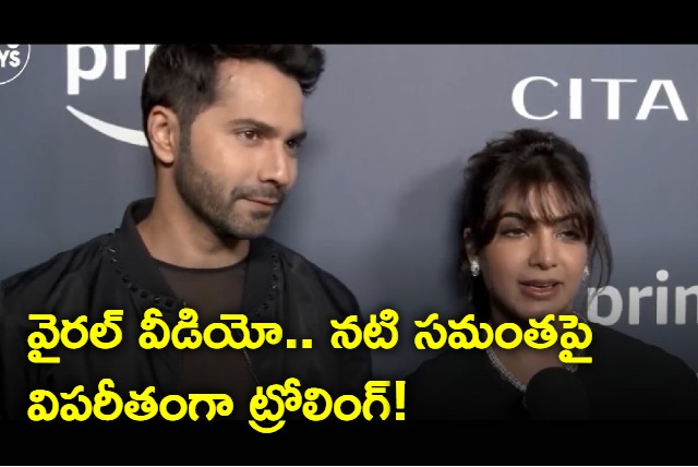 Samantha trolled for her english accent during london premiere of Citadel video goes viral