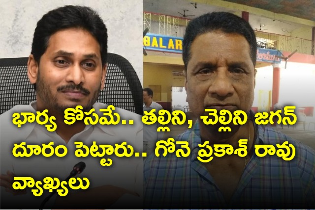 senior leader gone prakash rao fires on ys jaganmohan reddy