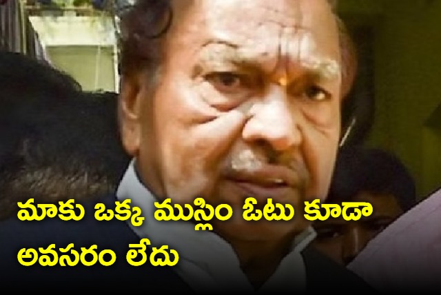 We dont want muslim votes says BJP leader KS Eswarappa