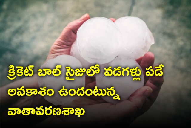 Chances of cricket ball size hailstorm 