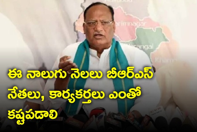 KCR will become as CM for 3rd time says Gutha Sukender Reddy