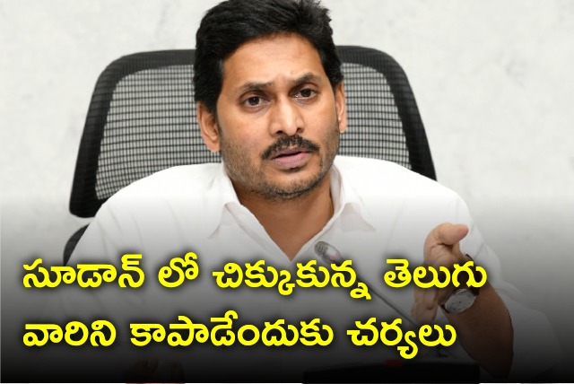 CM Jagan directs officials to safe return of Telugu people from Sudan 