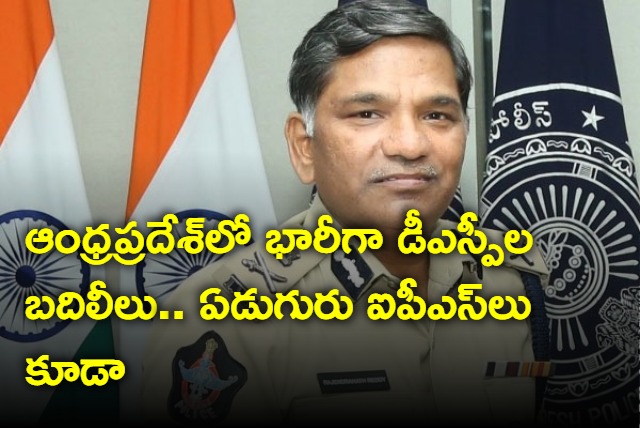 AP Govt transfer IPS and DSPs