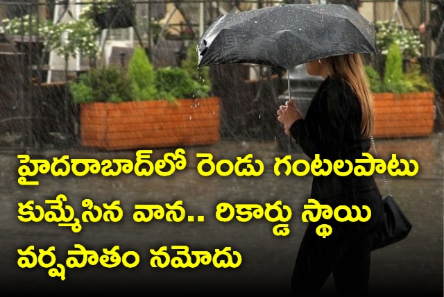 Hyderabad regester record rainfall in mid summer