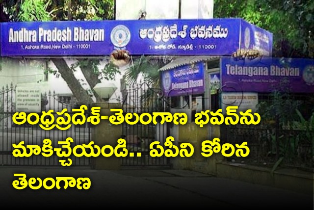 Keep AP Telangana Bhavan for Us asked Telangana Officials To AP Officials