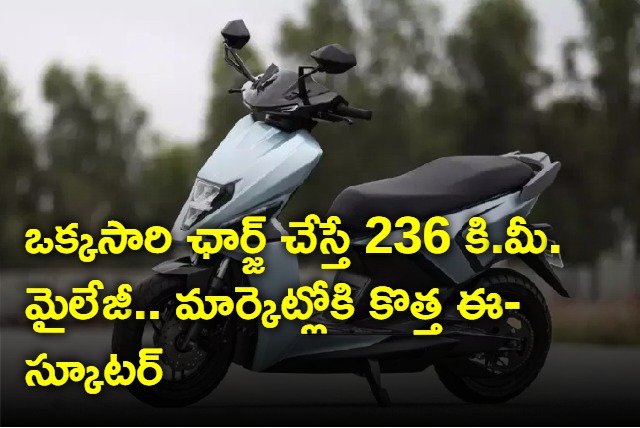 Simple One Electric Scooter Launch on 23rd May it Will Offer 236 Km Range