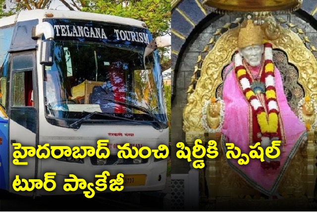 Hyderabad to Shirdi tour package by Telangana Tourism