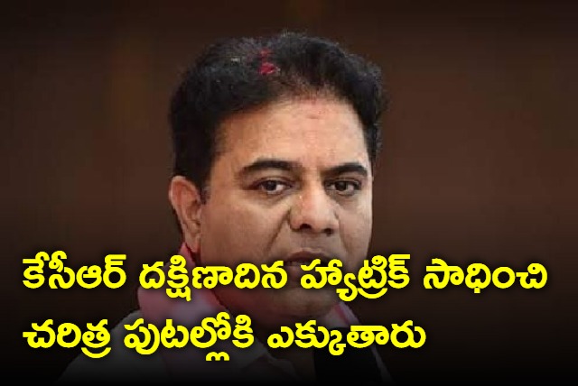 KCR will win third time says KTR