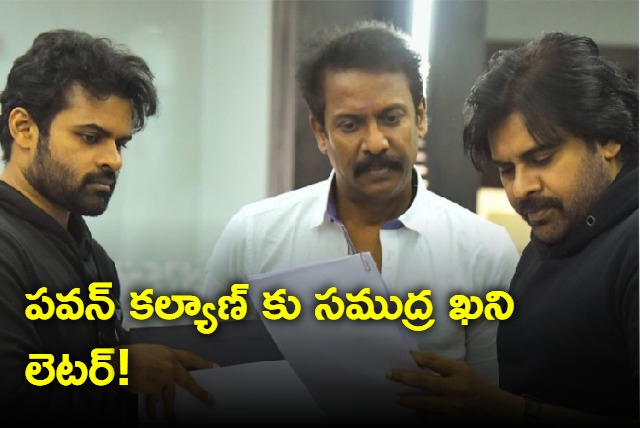 samuthirakani responded on pawan kalyan greetings