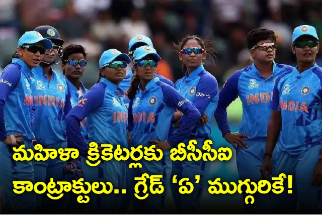 bcci announces annual player retainership for womens cricketers