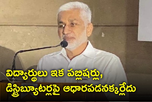 Vijayasai Reddy responds after govt released text books PDF copies in online 