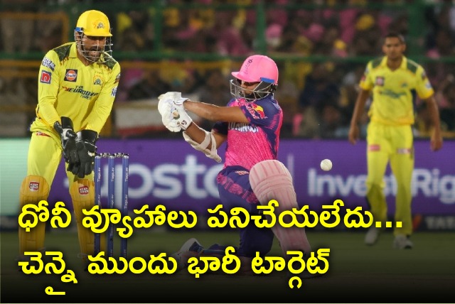 Rajasthan Royals set CSK huge target 