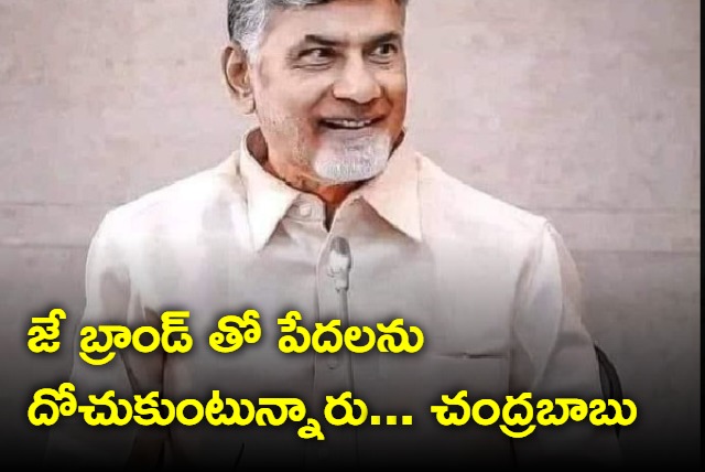 Chandrababu lashes out at YS Jagan