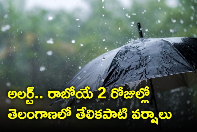 IMD forecast rains in telangana in the next two days 