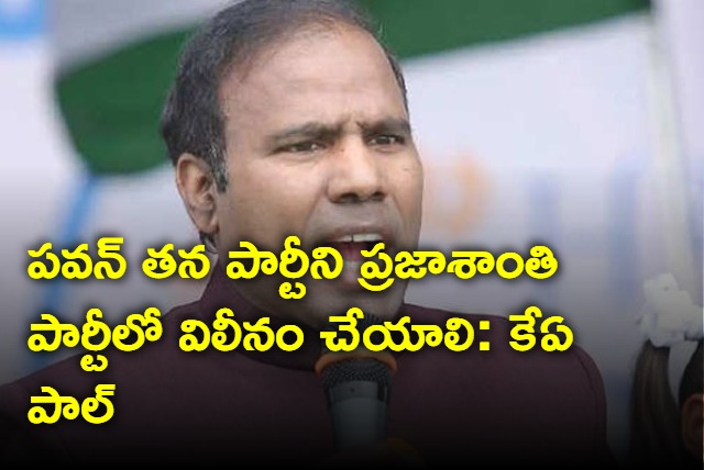 If Pawan comes we contest together in next elections says KA Paul