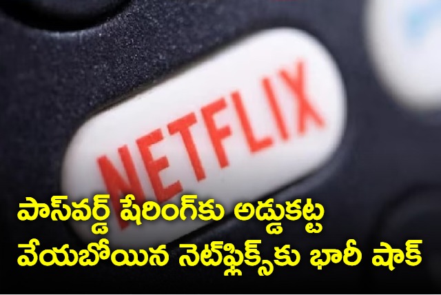 Netflix starts charging users for sharing passwords in select countries loses over 1 million subscribers