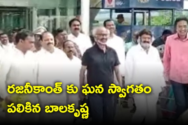 Balakrishna welcomes Rajinikanth