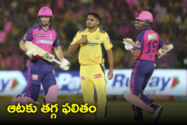  Powerplay really cost CSK in the chase says Michael Vaughan after 32 run loss vs RR