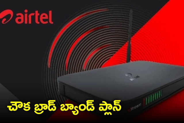 New Airtel Xstream Fiber broadband lite plan launched at Rs 219 benefits and other details