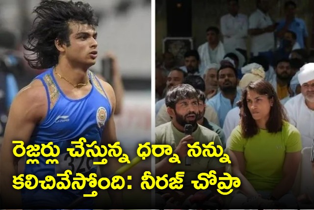 Neeraj Chopras response On Wrestlers MeToo Protest