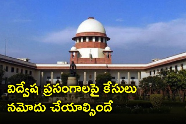 SC orders on hate speeches 