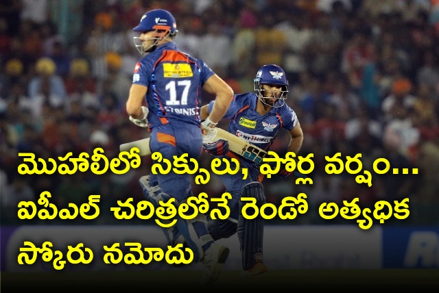 LSG records 2nd highest score in IPL history 