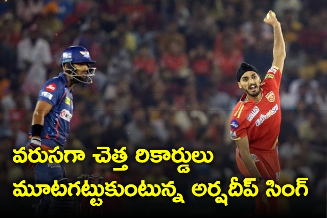 PBKS Bowler Arshdeep Singh bowls his worst ever spell in IPL