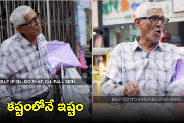 This 74 year old man sells handkerchiefs at a station in Mumbai His story has inspired the Internet