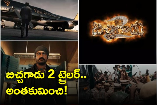 Bichagadu 2 Official Trailer released