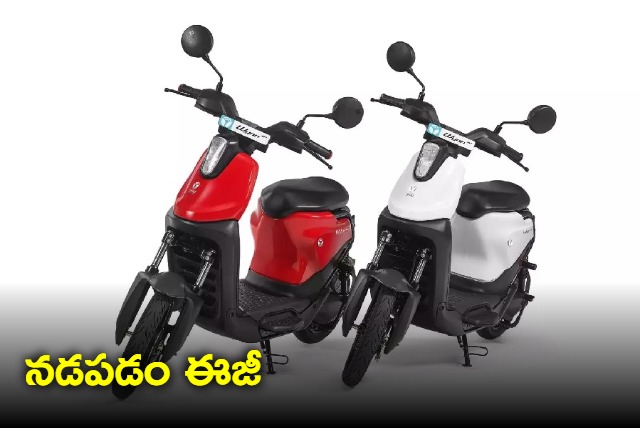 Yulu Wynn Launched As Indias First Electric Scooter For Easy Mobility