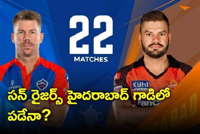 Does SRH bowns back today