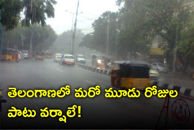 IMD issues three days rain alert for Telangana