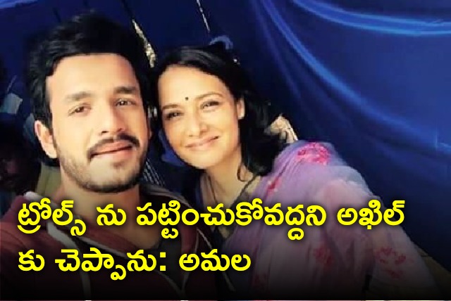 Amala comes into support for his son Akhil 