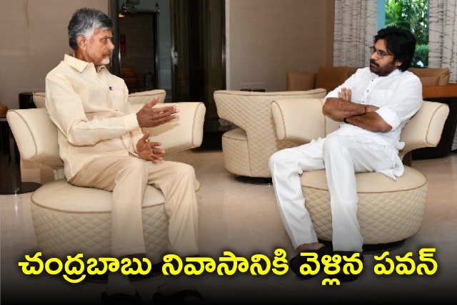 Pawan Kalyan met TDP Supremo Chandrababu in Hyderabad 