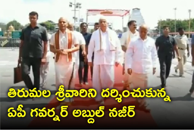 AP Governor visits Tirumala 